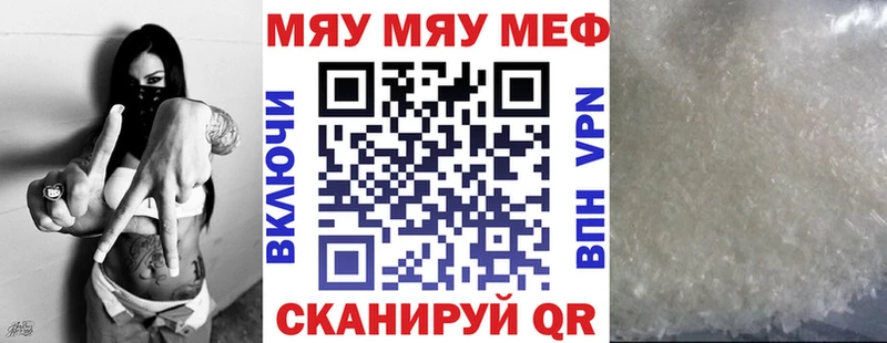 Купить наркотики цена Западная Двина Метадон Псилоцибиновые грибы ГАШ Канабис МЕФ mega ТОР СОЛЬ Амфетамин