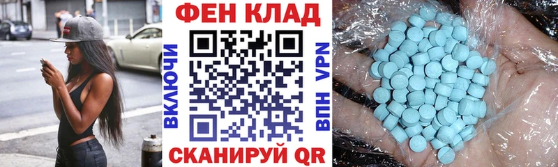 АМФ Розовый Западная Двина