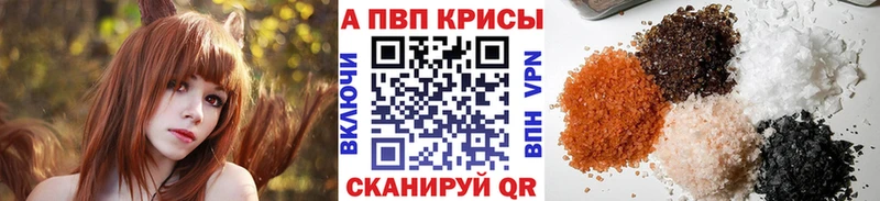 Альфа ПВП мука  нарко площадка какой сайт  Западная Двина  кракен маркетплейс 