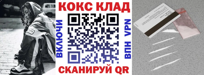 Cocaine VHQ  хочу наркоту  Западная Двина 