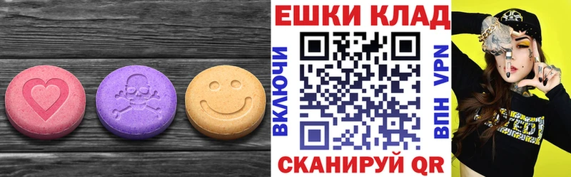 Ecstasy таблы  Западная Двина 
