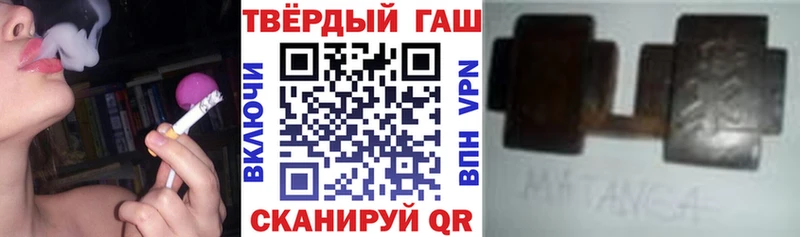 ГАШИШ 40% ТГК  Западная Двина 