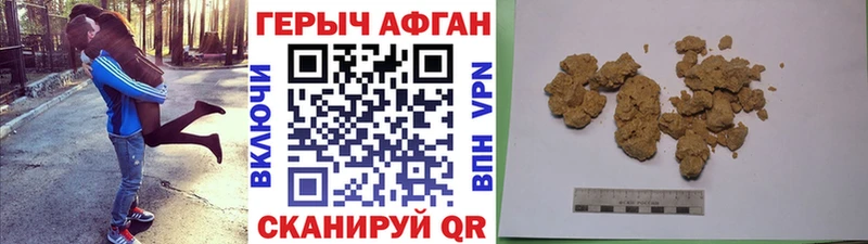 Героин белый  купить наркотик  Западная Двина 