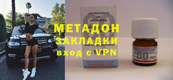 гидропоника Балахна