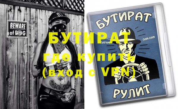 гидропоника Балахна