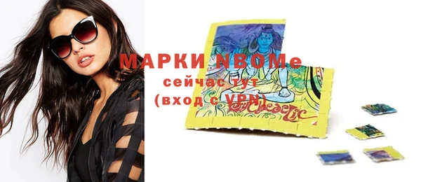 гидропоника Балахна