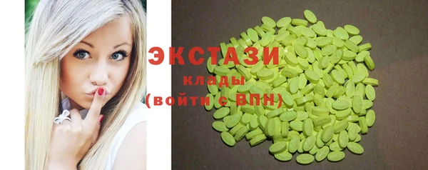 бутират Приозерск