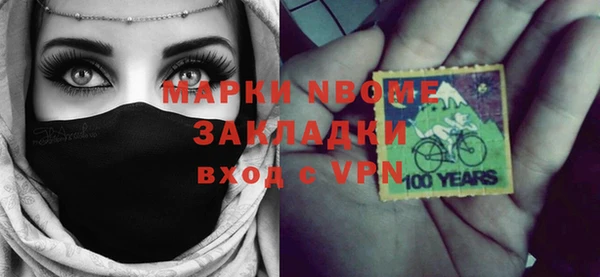 гидропоника Балахна