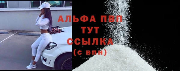 гидропоника Балахна