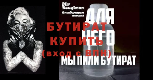 МДПВ Балабаново