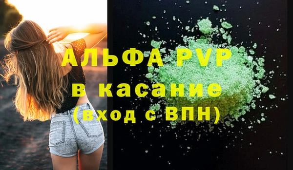 гидропоника Балахна