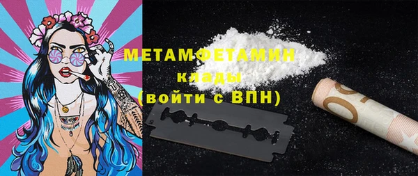 метадон Баксан