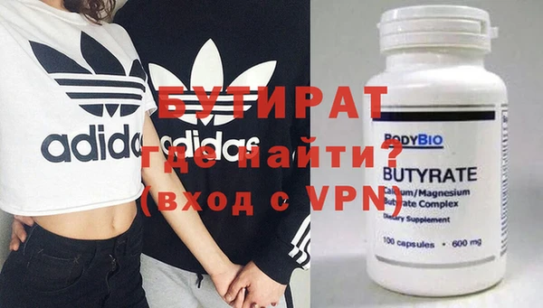 гидропоника Балахна