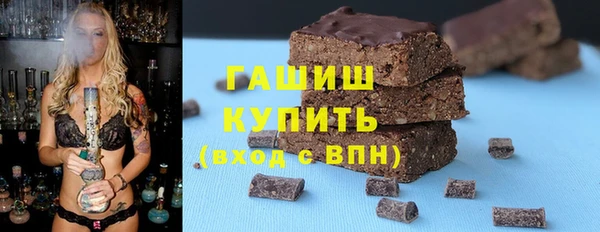 гидропоника Балахна