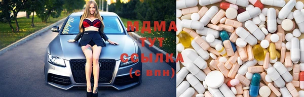 марихуана Протвино