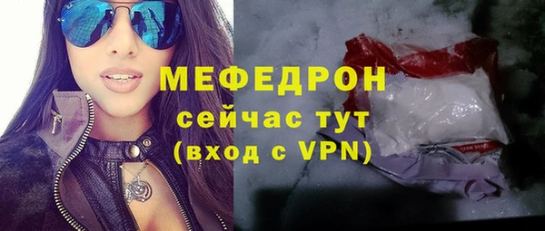 МДПВ Балабаново