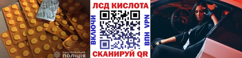 ЛСД экстази ecstasy  купить наркотик  Западная Двина 