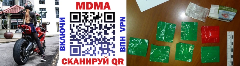 MDMA кристаллы Западная Двина