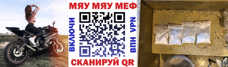 Меф mephedrone  Западная Двина 