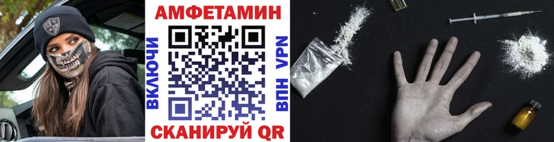 Первитин Methamphetamine  Западная Двина 