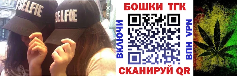 Бошки Шишки OG Kush МЕГА сайт Западная Двина где найти